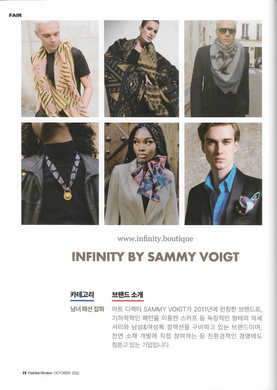 page dedicated to the brand Infinity by Sammy Voigt, to promote the arrival of the brand in Seoul. Page shows six images of different models wearing the collections